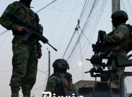 Perú anuncia estado de emergencia y despliegue de Fuerzas Armadas