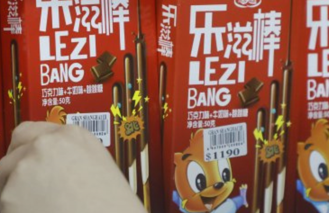 Multigremial Nacional denuncia «verdadera amenaza» de los mall chinos en Chile