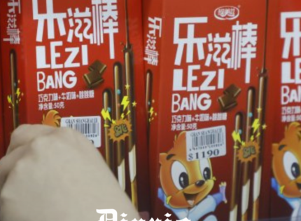 Multigremial Nacional denuncia «verdadera amenaza» de los mall chinos en Chile