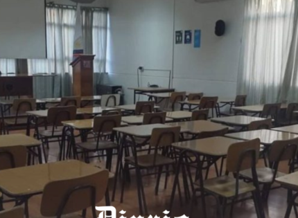 Nueva agresión a profesora en San Javier: estudiante la golpeó tras una “desregulación”