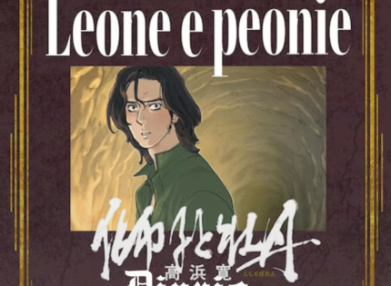 Presentan manga inspirado en la historia de los cristianos perseguidos en Japón