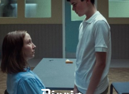 «Adolescencia» se convierte en la miniserie más vista de la historia de Netflix