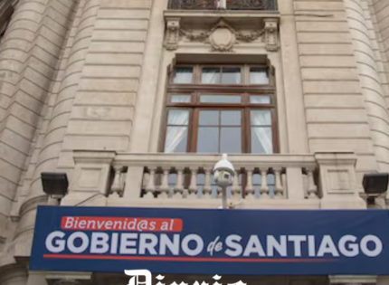 Fraude en GORE Metropolitano: funcionario aceptó facturas falsas de empresa por más de $6.500 millones