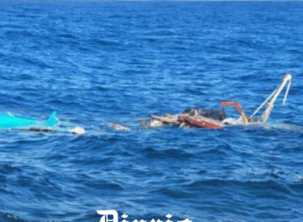 Para sobrevivir 15 días: detallan cómo es la balsa de emergencia que habrían utilizado pescadores desaparecidos