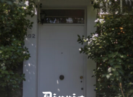 «Abogado» no titulado revisó decretos que buscaban concretar compra de casa de Allende