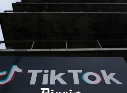Amazon se une a la puja para comprar TikTok días antes de que venza el plazo para su prohibición en EE.UU.