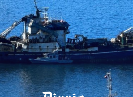 Fiscalía recupera cámaras del buque que pasó por la zona del naufragio en Coronel