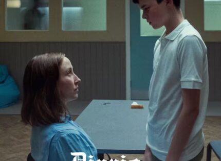 El brutal retrato de la serie Adolescencia: Cómo se manifiesta la cultura incel en los jóvenes del mundo