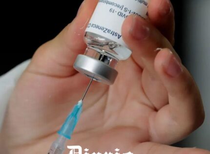 Comienza el primer juicio de Cataluña por los posibles efectos secundarios de la vacuna contra el covid de AstraZeneca