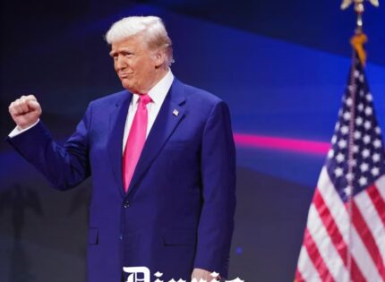 La Corte Suprema de Estados Unidos falló a favor de Trump y desestimó órdenes que revirtieron despidos ordenados por su Administración