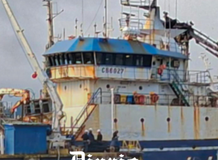 Defensa de tripulantes del buque «Cobra» reconoce que este pudo haber colisionado a lancha Bruma