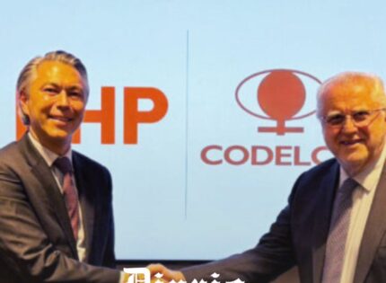 Codelco firma acuerdo con BHP para que explore terreno y analice un posible proyecto minero conjunto