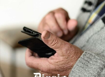 Cómo la exclusión digital amenaza la conexión con vínculo familiar de los adultos mayores en Chile