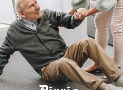 Sarcopenia: La enfermedad que provoca caídas en adultos mayores y los 5 claves para prevenirla