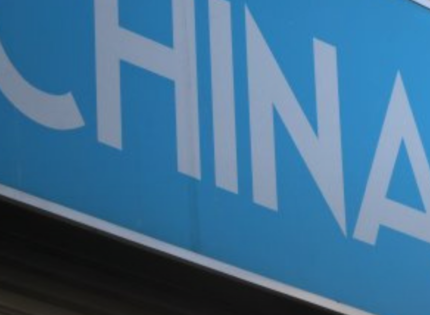 Cierran nuevamente mall chino: antes vendía animales exóticos y hoy medicamentos ilegales